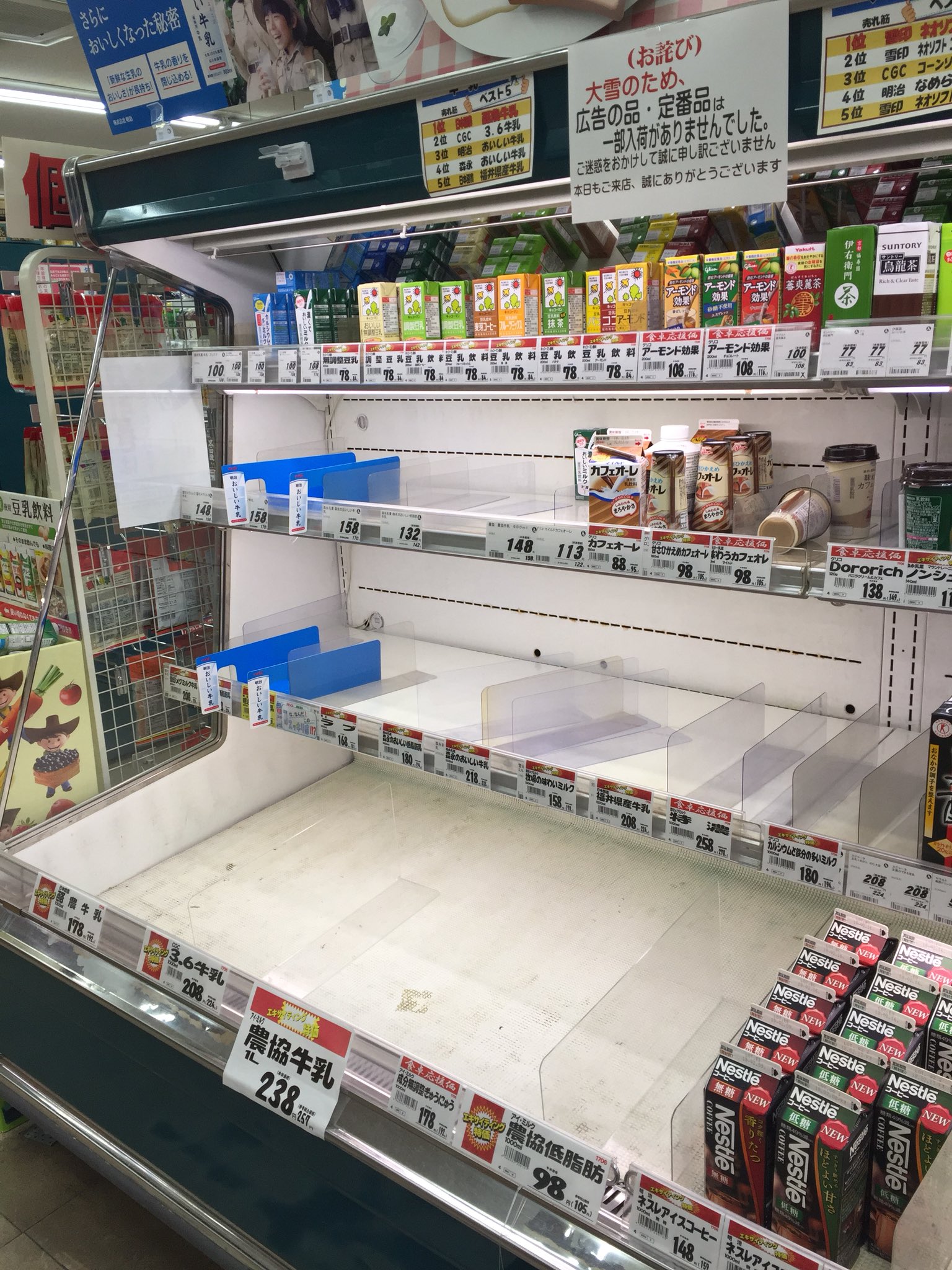 もあ もあん スーパーへ買い物に行ったけど 大雪の影響で陳列棚がすっからかん 野菜 肉 魚 牛乳 パン インスタント食品は軒並み売り切れでした 福井大雪 福井 T Co X5zepncz0h Twitter もあ もあん スーパーへ買い物に行ったけど 大雪の影響で陳列棚がすっからかん 野菜 肉 魚 牛乳 パン インスタント食品は軒並み売り切れでした 福井大雪 福井 T Co X5zepncz0h Twitter