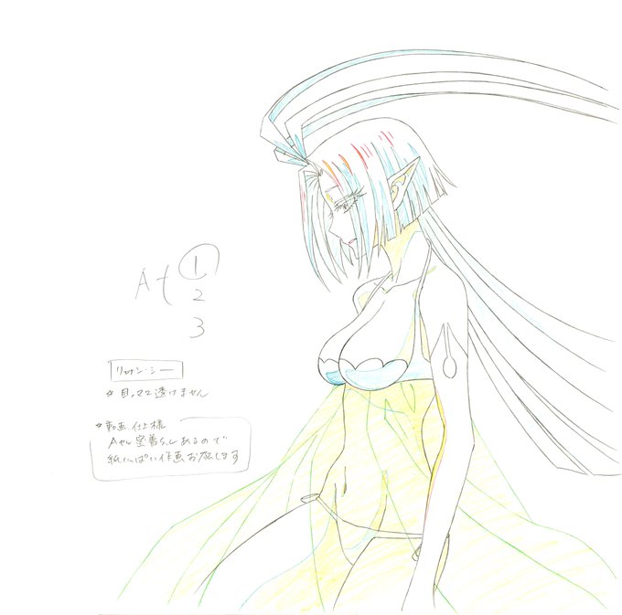 Tvアニメ 魔法使いの嫁 さん の人気ツイート 1 Whotwi Tvアニメ 魔法使いの嫁 さん の人気ツイート 1 Whotwi