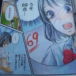 現実なんてこんなもの!　理想高めの進研ゼミと、現実を比べた漫画が面白い!