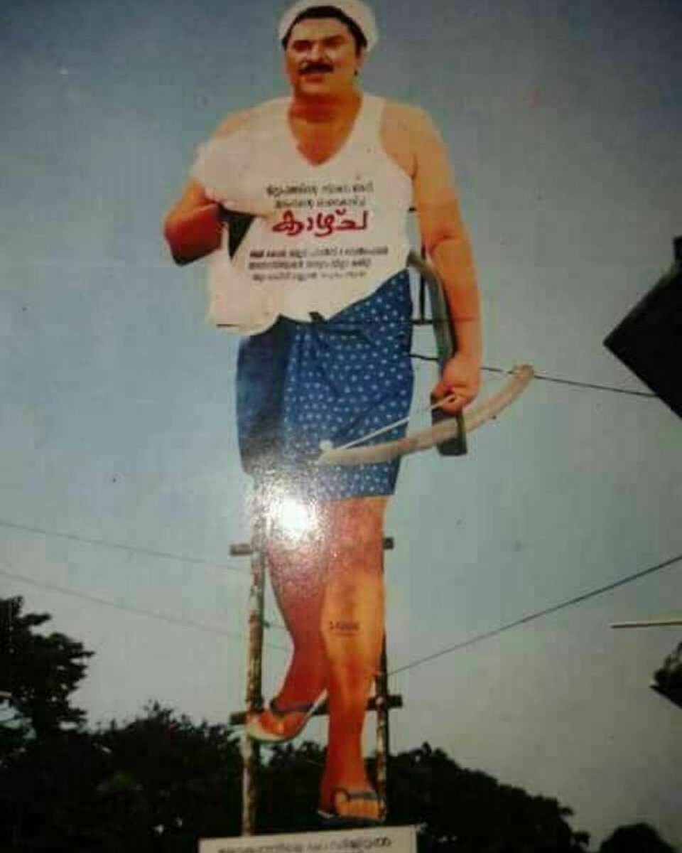 rameesrammu369's tweet photo. Kazcha Cutout 😍
#mammookka #mammootty #kazcha #malayalacinema #mallugram #mammookka369 https://t.co/CWRRdSe4xJ