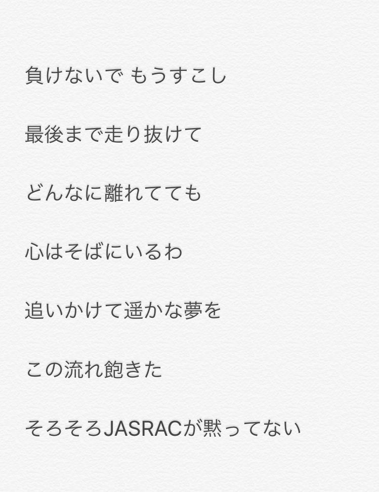 坊主 恋愛経験ゼロなのに失恋ソングを聴いたら涙が出るこの気持ちに名前をつけて選手権 最優秀賞 未来予想図 金賞 経験外から失礼するゾ 感涙 入選 前前前世の思い出 エンダアアアアアアアアアイヤァアアアアアアア ないものねだり 何気ない失恋ソングが 坊主 恋愛経験ゼロなのに失恋ソングを聴いたら涙が出るこの気持ちに名前をつけて選手権 最優秀賞 未来予想図 金賞 経験外から失礼するゾ 感涙 入選 前前前世の思い出 エンダアアアアアアアアアイヤァアアアアアアア ないものねだり 何気ない失恋ソングが