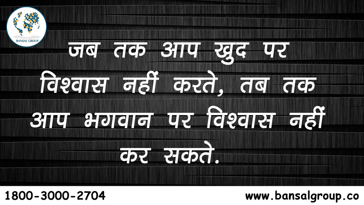 bansalgroupco's tweet photo. Good Morning Friends !
#Thoughtoftheday #BansalGroup #Groupofcompanies 
https://t.co/frIKrIHeuV https://t.co/tNFm7H74sE