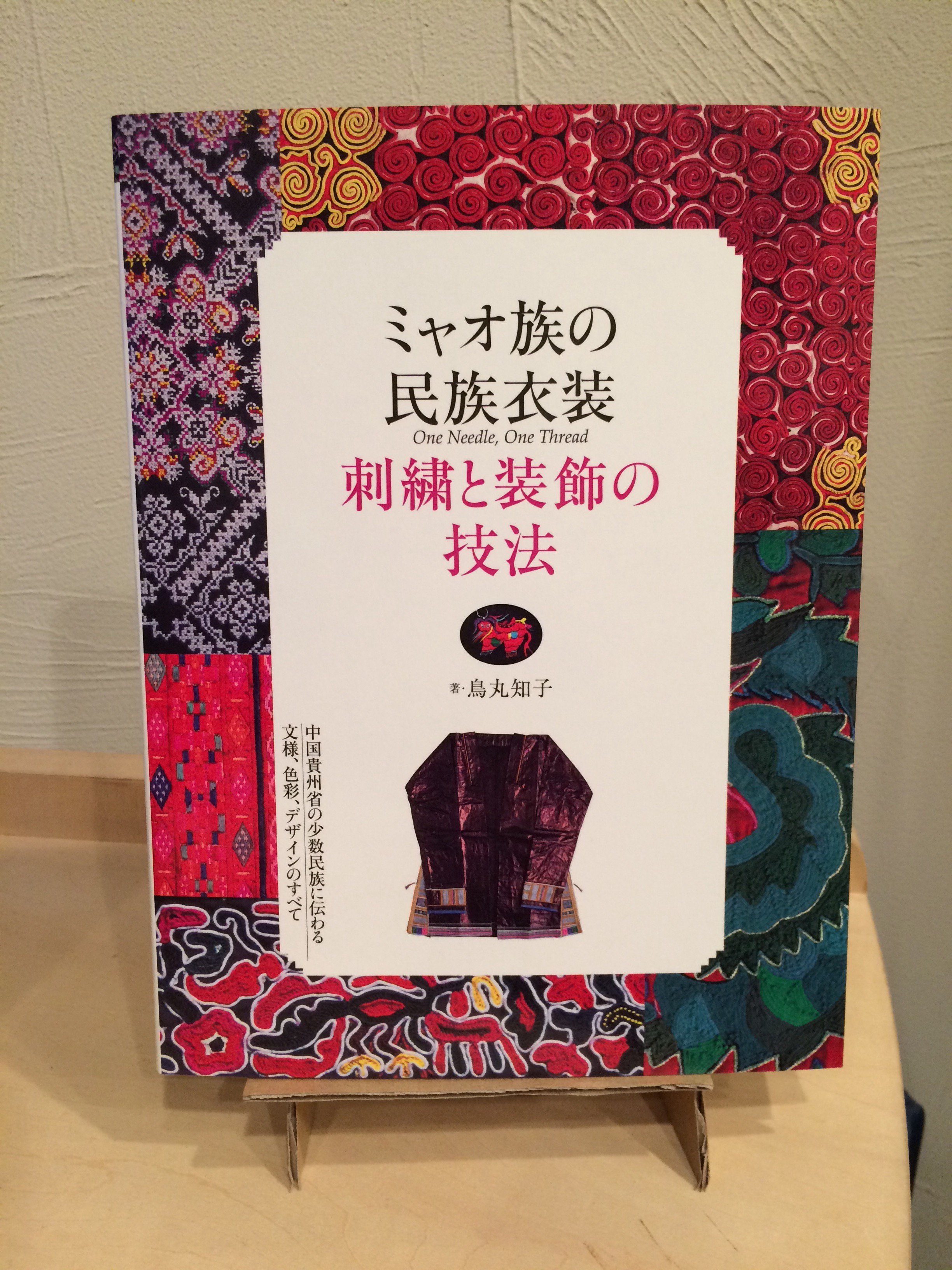 忘日舎 the bookstore（実店舗閉店） على X: 
