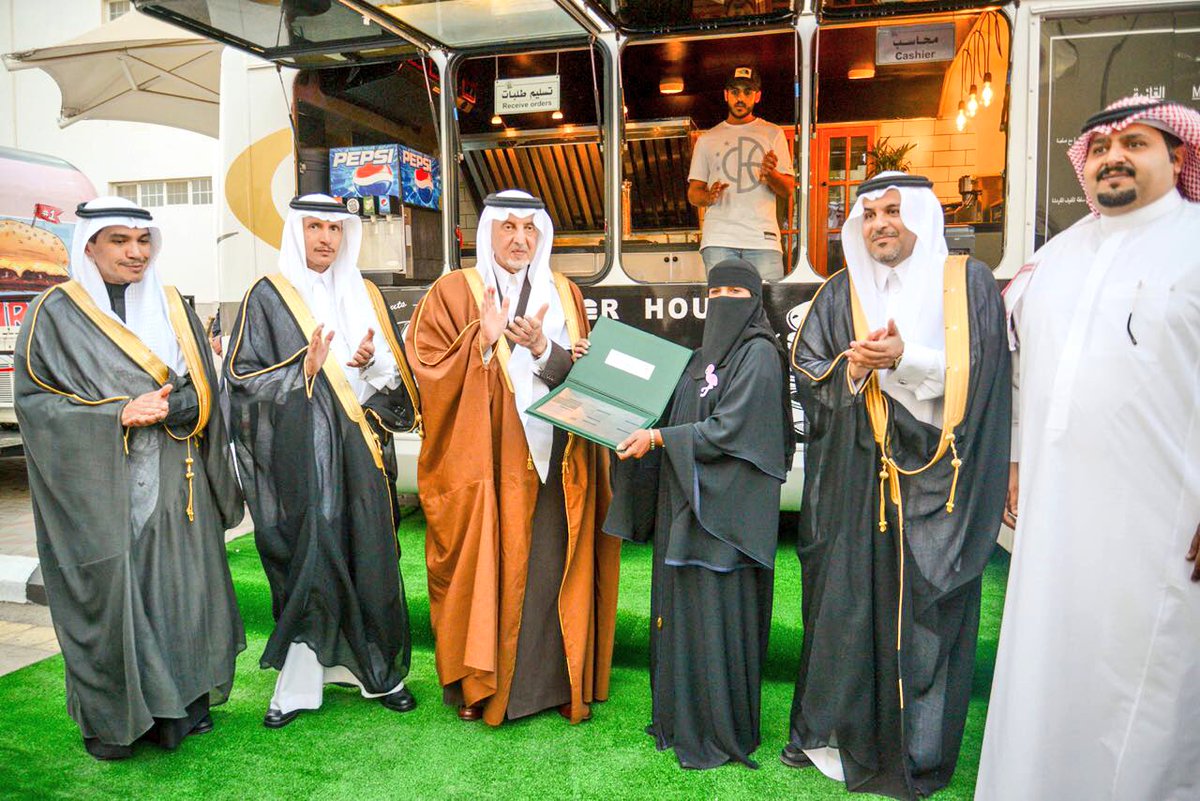 لجنة رواد أعمال غرفة_الطائف (taifyouth) Twitter