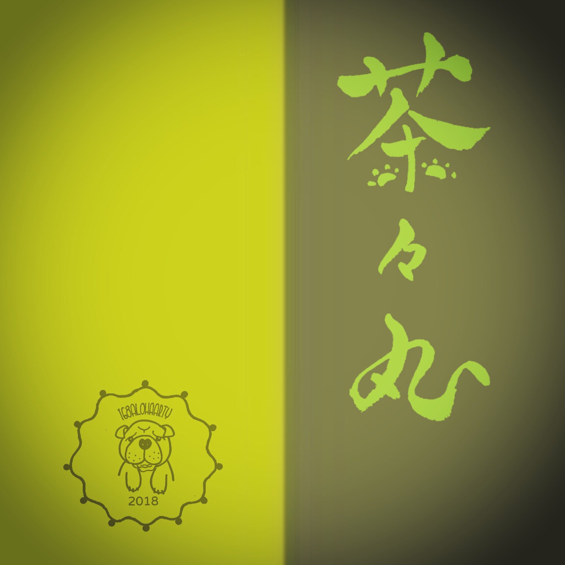 漢字の名前 Twitter Search Twitter