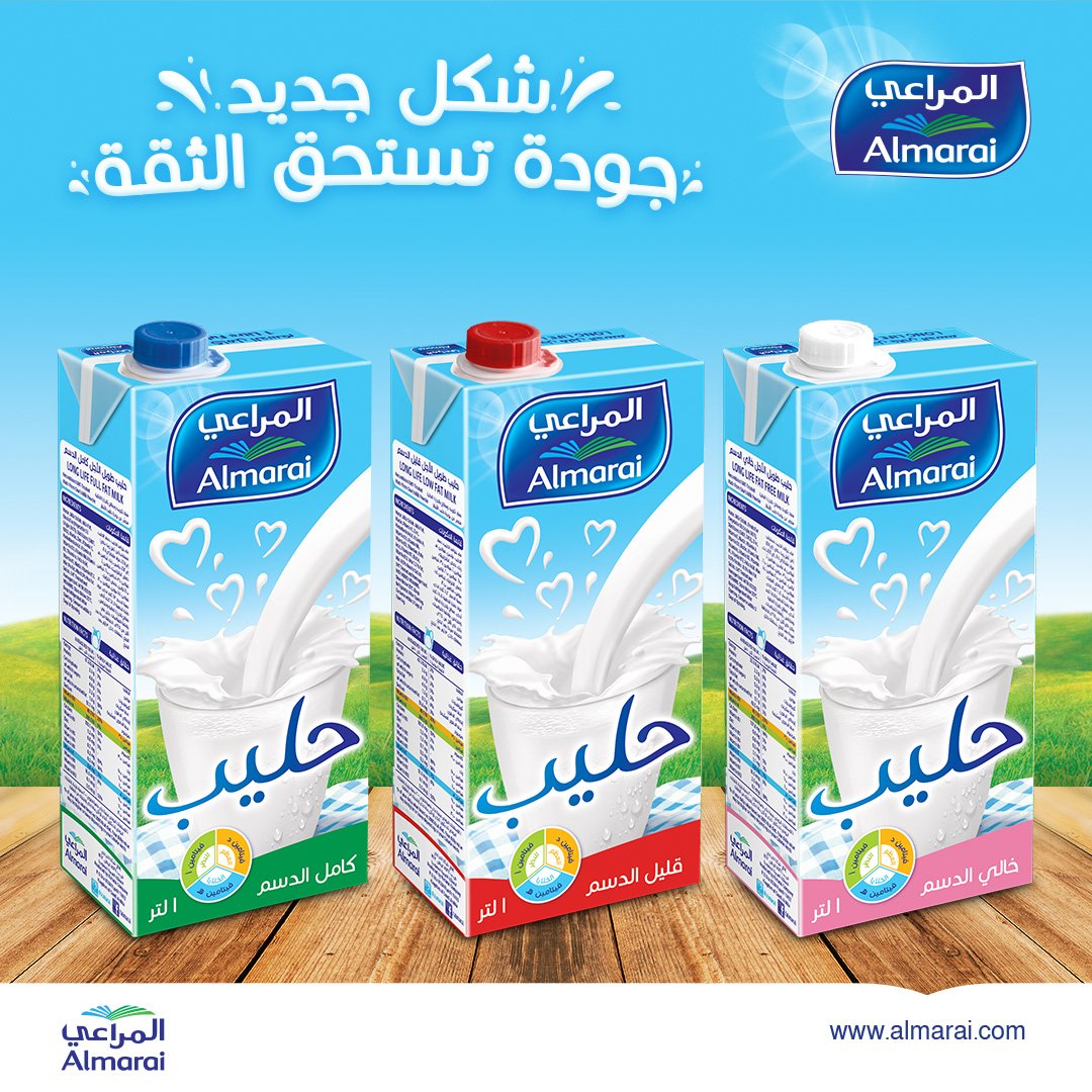 Almarai المراعي Auf Twitter حليب المراعي طويل الأجل شكل جديد جودة تستحق الثقة