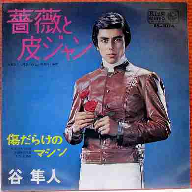 59378□DVD-BOX バーディー大作戦 PART1+PART2 全54話 丹波哲郎、谷