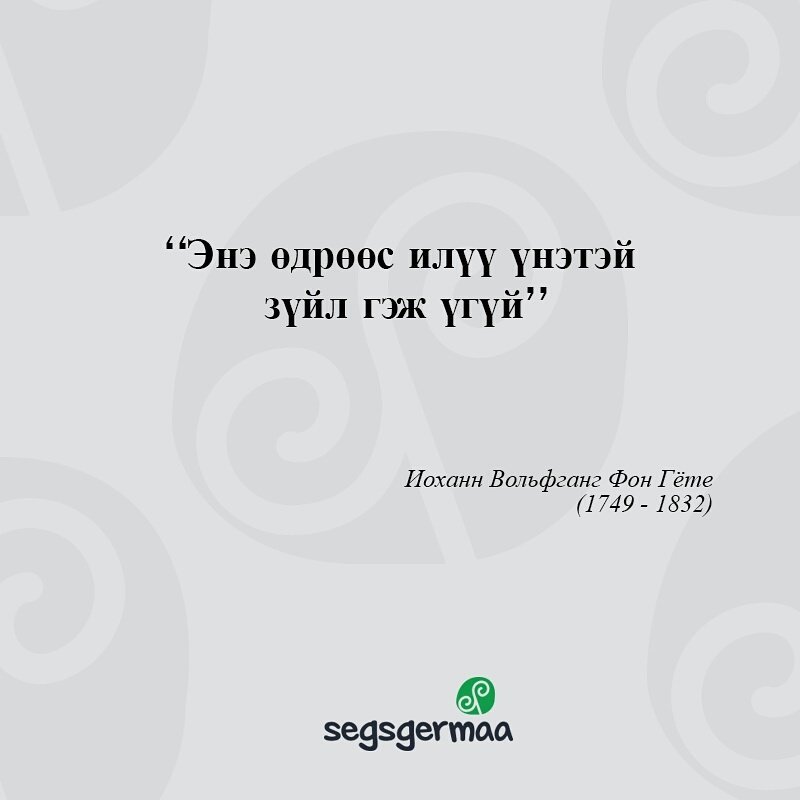 Segsgermaa's tweet photo. Өдрийг сайхан өнгөрүүлээрэй ;) https://t.co/6KaGUVEaq9