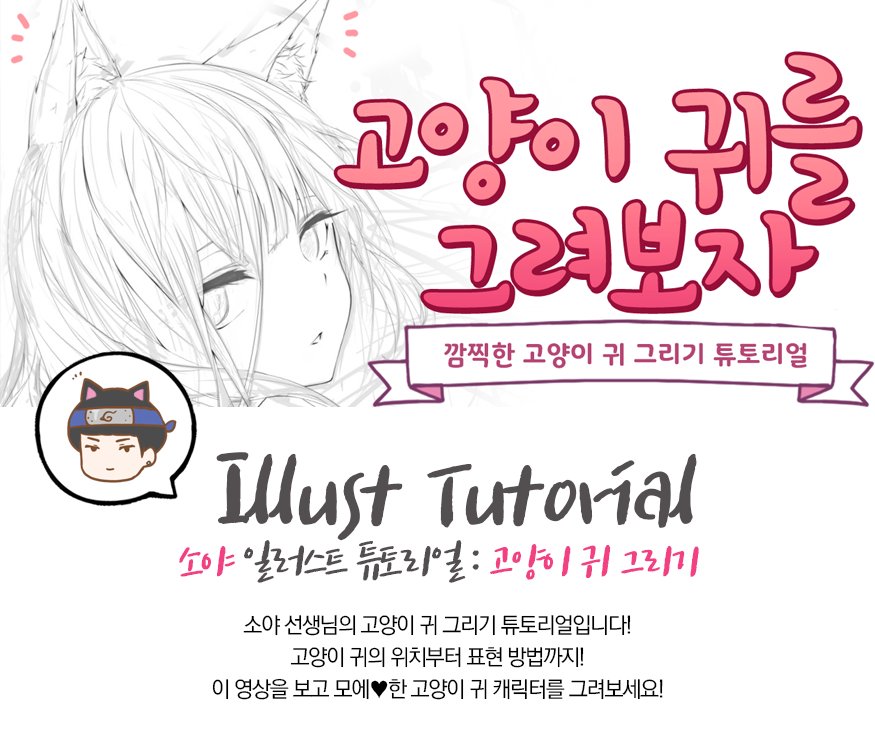 네오아카데미 on Twitter: 네오아카데미 On Twitter: