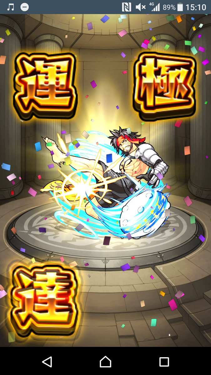 みつお モンストが嫌いになるくらいうざいクエストだった 手伝ってくれた友達に感謝