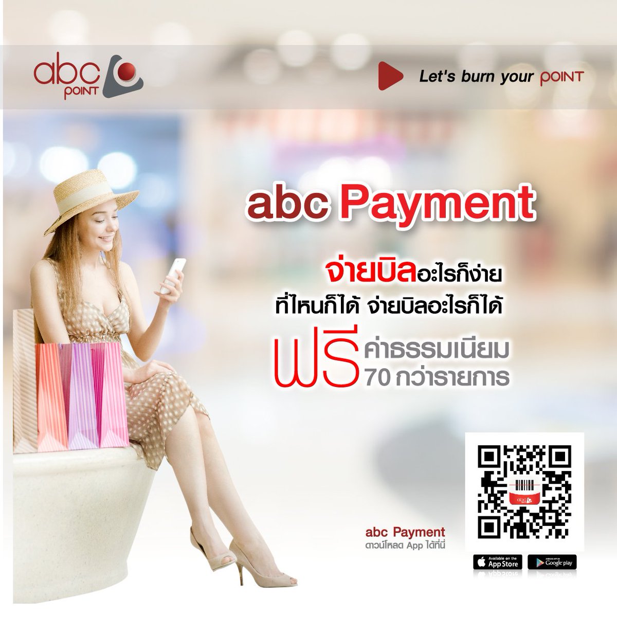 นำ Point มาชำระบิล
อยู่ไหนก็จ่ายบิลได้ สะดวก 
รวดเร็ว ง่ายแค่ปลายนิ้ว ปลอดภัย ประหยัดเวลา
ฟรีค่าธรรมเนียมทุกรายการ ตลอด24 ชั่วโมง 
ดาวน์โหลดเลยวันนี้
***ดาวน์โหลดง่าย แค่สแกน QR Code ***

เพิ่มเติม payment.abcpoint.com

#abcpoint
#abcPayment
#abcShopping
#จ่ายบิลด้วยpoint