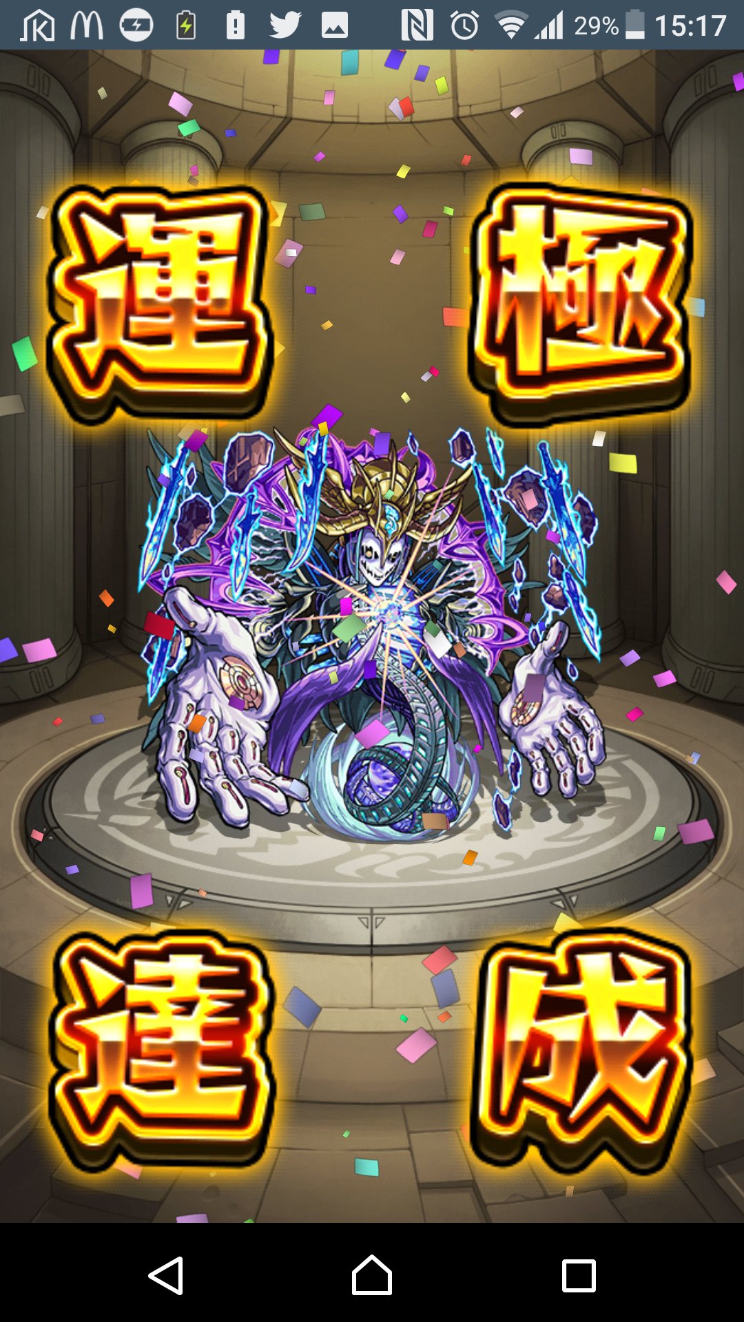 こばし Kobasi Game Twitter