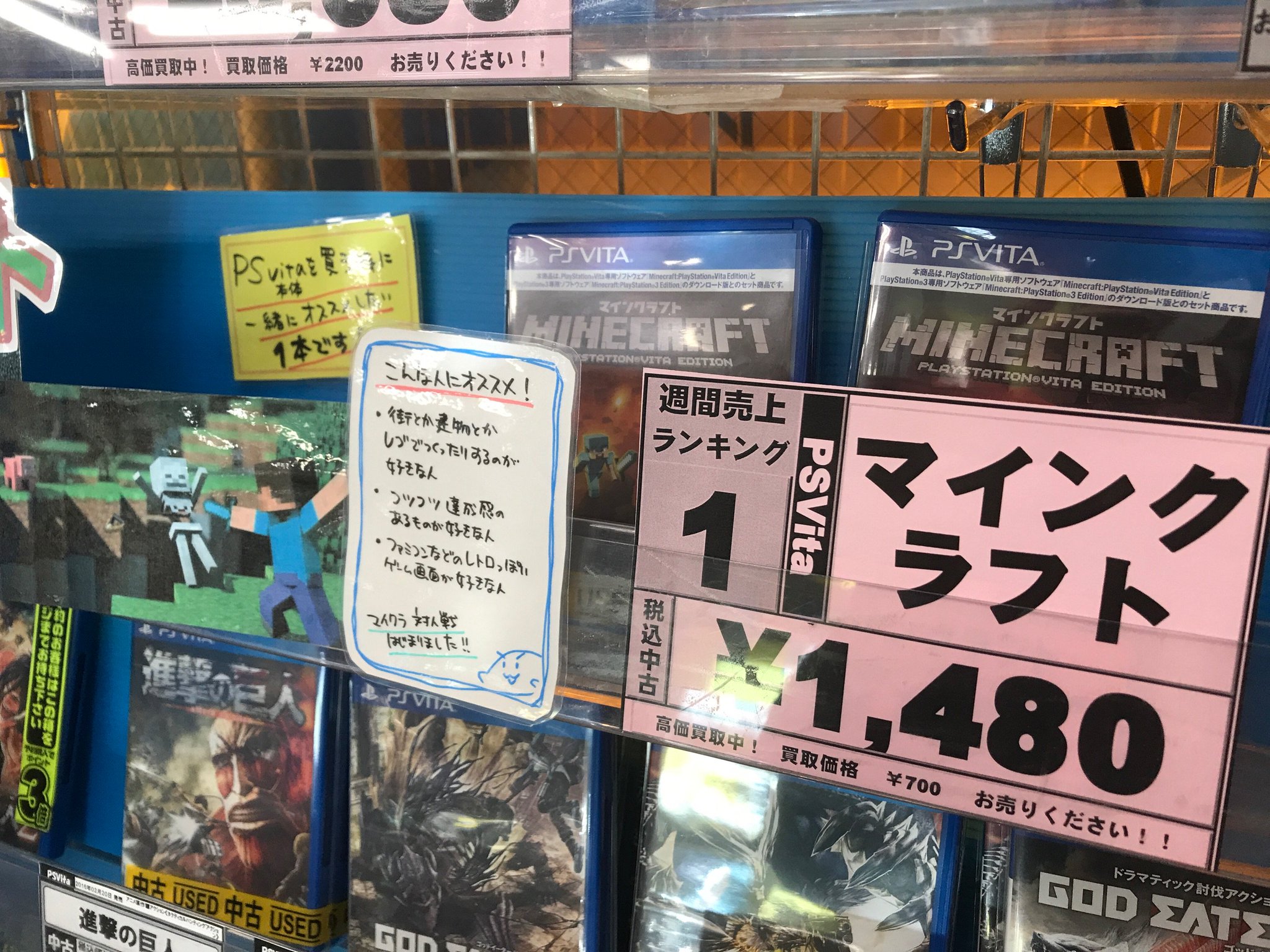 レプトン Tren Twitter やっぱりマイクラはvitaでしょ Ps4版広すぎて迷う そんな人にはやっぱりこちらがお勧めです マインクラフト Playstation Vita Edition パッケージ版 中古税込価格 1 480円で販売中 価格は掲載日現在です レプトン123海田店 レプトン マイクラ レプトン Tren Twitter やっぱりマイクラはvitaでしょ Ps4版広すぎて迷う そんな人にはやっぱりこちらがお勧めです マインクラフト Playstation Vita Edition パッケージ版 中古税込価格 1 480円で販売中 価格は掲載日現在です レプトン123海田店 レプトン マイクラ