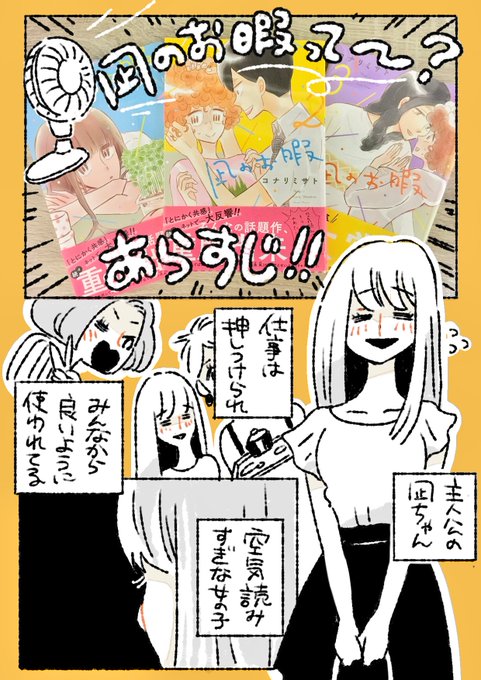 ドラゴンボール タグが付いているマンガ一覧 古い順 304ページ ツイコミ 仮