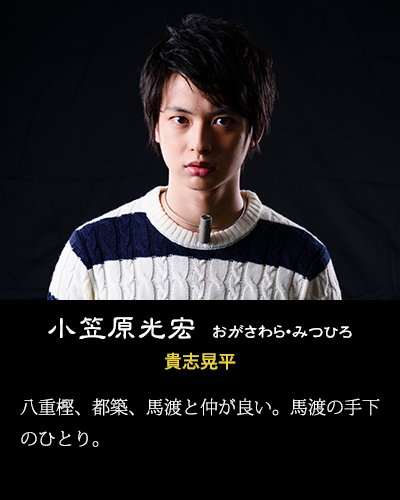 映画 人狼ゲーム デスゲームの運営人 Sur Twitter 小笠原光宏 おがさわらみつひろ 八重樫 都築 馬渡と仲が良い 馬渡の手下の ひとり T Co Zssxo5tloj Twitter 映画 人狼ゲーム デスゲームの運営人 Sur Twitter 小笠原光宏 おがさわらみつひろ 八重樫 都築 馬渡と仲が良い 馬渡の手下の ひとり T Co Zssxo5tloj Twitter