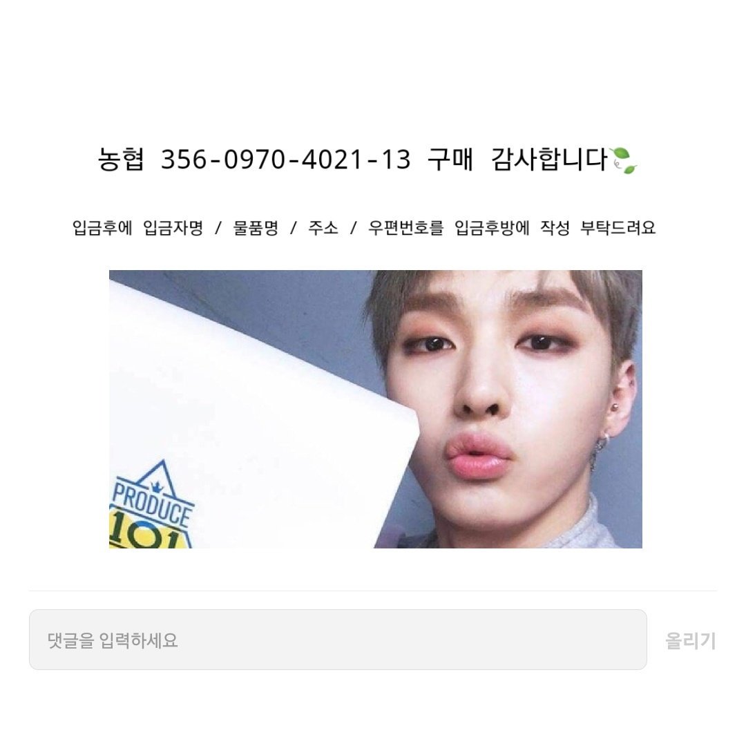 YbcqE8Avh7Khumw's tweet photo. 🎉 강다니엘 , 김재환 전차스 🎊
- RT 추첨 1분께 각 1 set씩 드려요 !

 전차스 1개 = 1500

우편 + 500
준등기 + 1000

입금후 DM 주세요 , 선착 판매 -
[ 이름 / 멤버 / 갯수 / 배송방법 ] https://t.co/Xorfa2GuDC