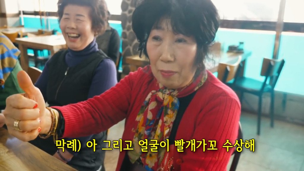 hotpitanly's tweet photo. 박막례 할머니 채널 마피아 게임편ㅋㅋㅋㅋㅋㅋㅋㅋㅋㅋㅋㅋㅋㅋㅋㅋㅋㅋ���ㅋㅋㅋㅋㅋㅋ https://t.co/HQHCoMqfNB