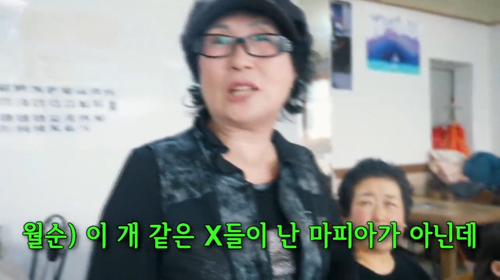 hotpitanly's tweet photo. 박막례 할머니 채널 마피아 게임편ㅋㅋㅋㅋㅋㅋㅋㅋㅋㅋㅋㅋㅋㅋㅋㅋㅋㅋ���ㅋㅋㅋㅋㅋㅋ https://t.co/HQHCoMqfNB