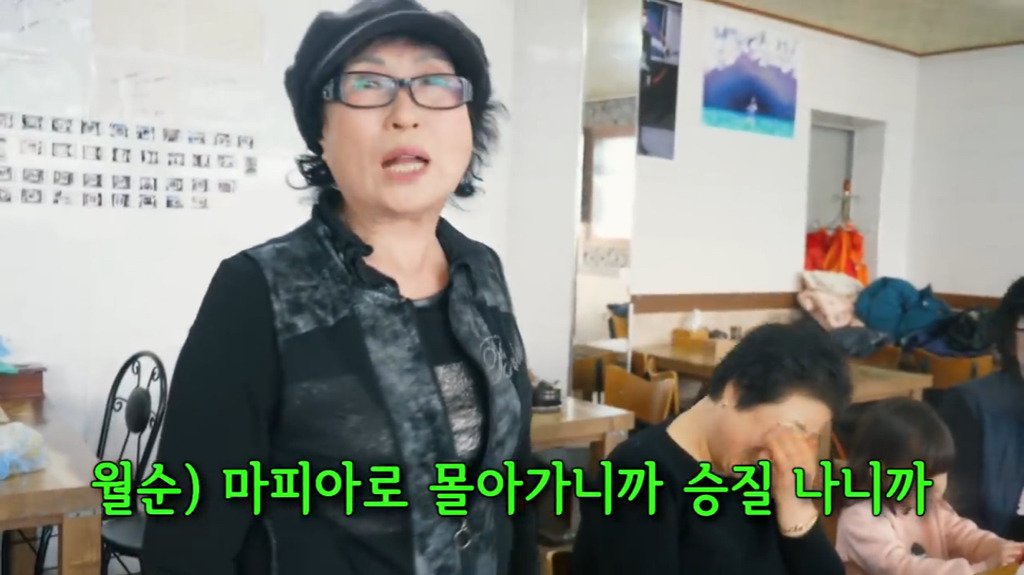 hotpitanly's tweet photo. 박막례 할머니 채널 마피아 게임편ㅋㅋㅋㅋㅋㅋㅋㅋㅋㅋㅋㅋㅋㅋㅋㅋㅋㅋ���ㅋㅋㅋㅋㅋㅋ https://t.co/HQHCoMqfNB