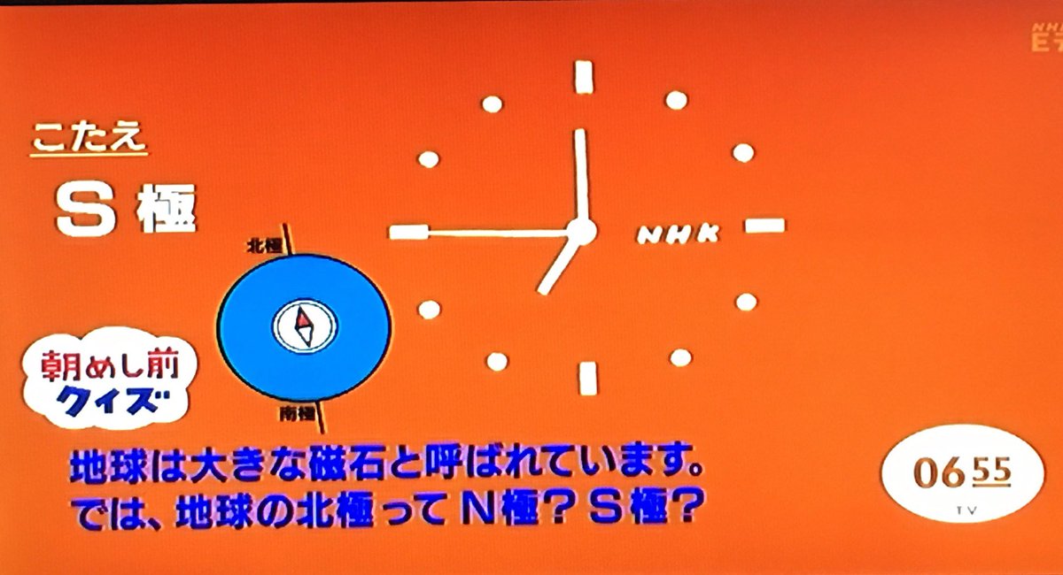 心に強く訴える0655 朝めし 0655 日めくり アニメ