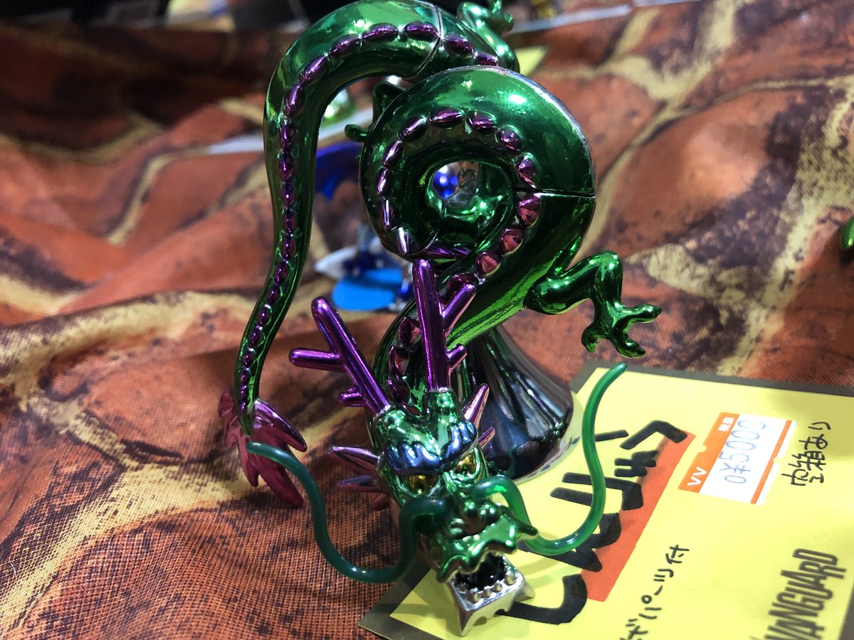 限定数のみ! メタリックモンスターズギャラリー しんりゅう - 通販