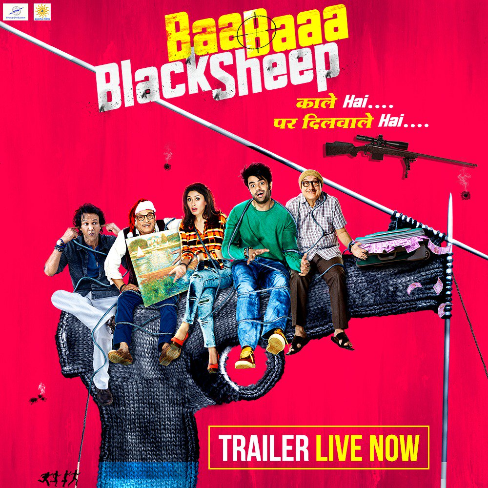 Baa Baaa Black Sheep (@BBBSheepMovie) / Posts / X