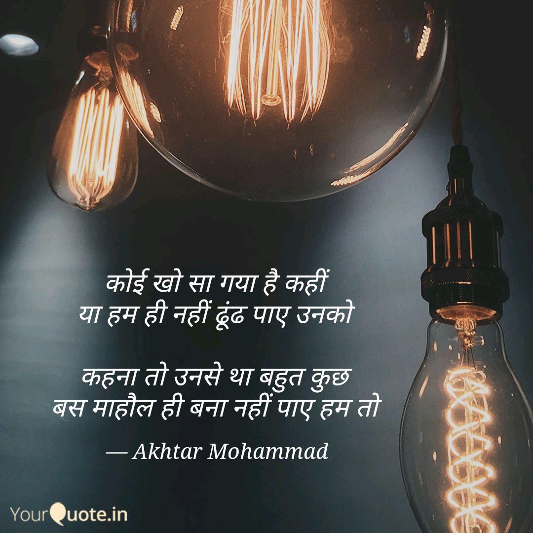 RadioActive_Bot's tweet image. #हक़ीक़त