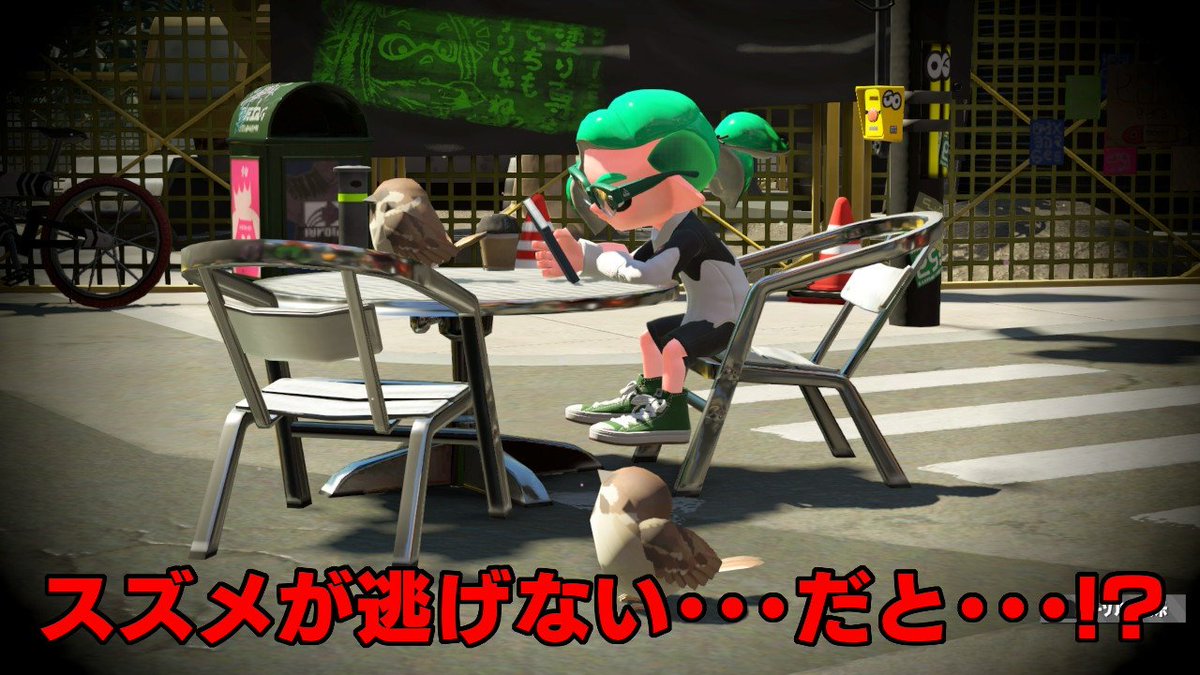 こむにゅ Twitter પર 今日もスプラ2 広場うろちょろするだけでもおもしろいなー 今日はロブのお店近くのくつろぎ空間にて スズメが心を許すインテリメガネボーイを発見 羨ましいっ W Splatoon2 スプラトゥーン2 Nintendoswitch T Co Axmquj5rdk