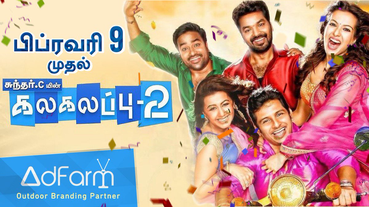 adfarmindia's tweet photo. Before the summer begins the fun begins at our screens the most awaited movie #kalakalappu2 on board AdFarm.  Go and watch only on theaters from Feb 9th

#goadfarm  #Branding  #Advertising  #TvAds  #DOOH https://t.co/O8lJJIaVfG
