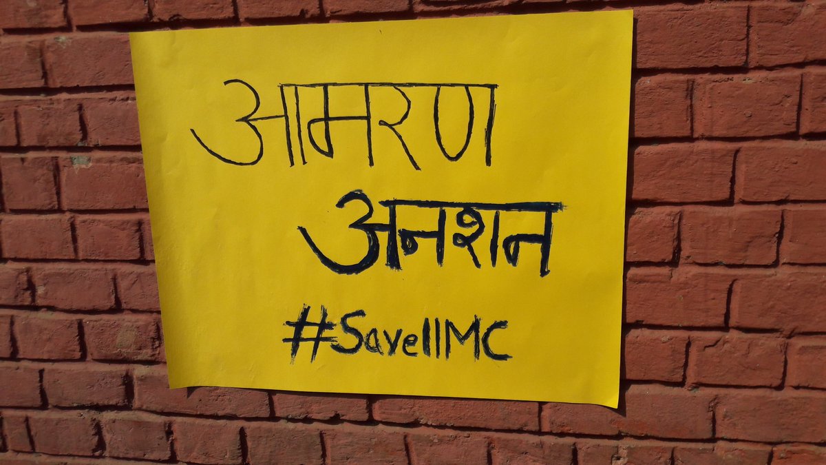 justiceFirst_'s tweet photo. #HungerStrikeForHostel
#SaveIIMC
#SaveInstitutionalDemocracy
@Ra_THORe @PMOIndia @narendramodi @smritiirani @RheaButcher @ArvindKejriwal https://t.co/bfQH52MHkr