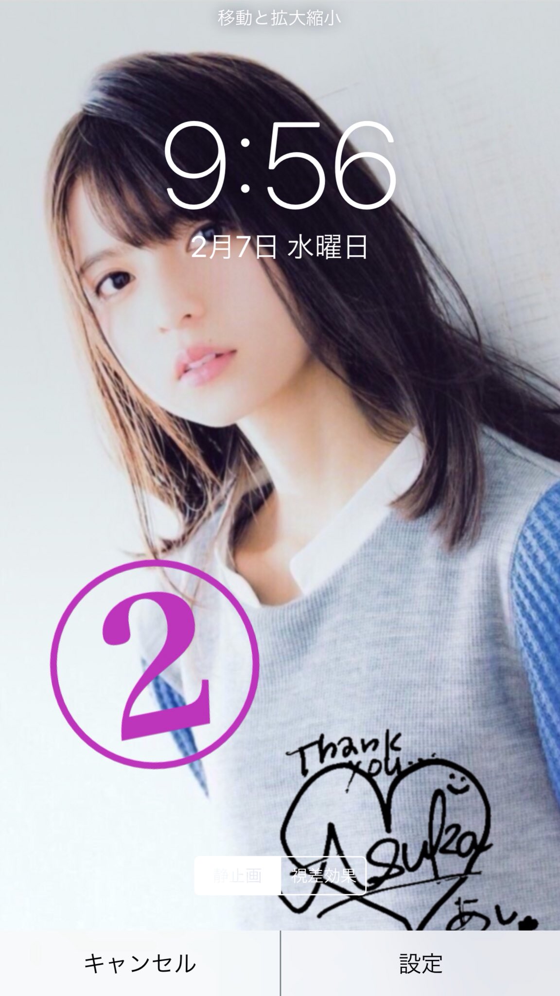 Tao壁紙 乃木坂 欅坂 Twitter