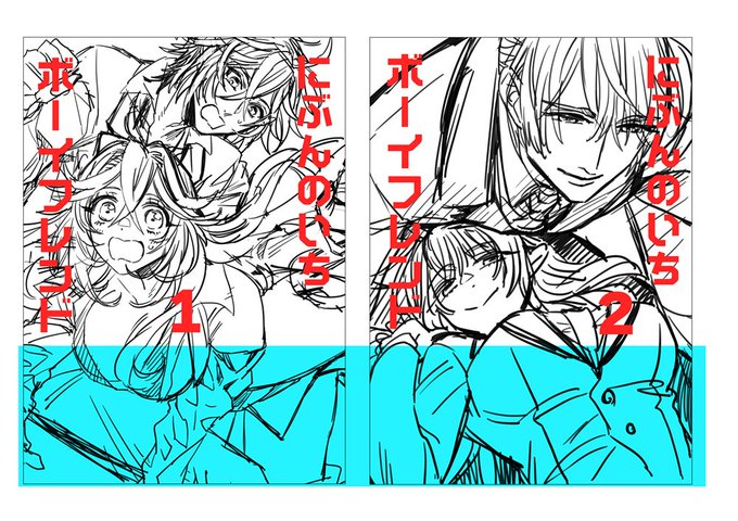 流星ハニー 親友王子と腰巾着 1月15日発売さん の最近のツイート 23 Whotwi グラフィカルtwitter分析 流星ハニー 親友王子と腰巾着 1月15日発売さん の最近のツイート 23 Whotwi グラフィカルtwitter分析