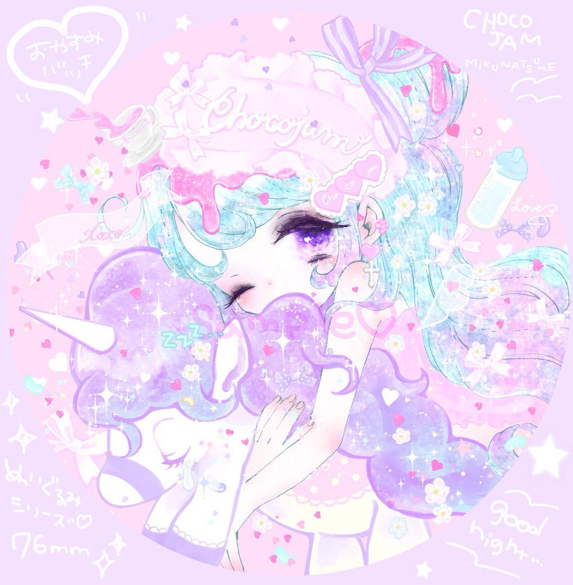 Yukika 在 Twitter 上 ゆめかわイラスト T Co Tramffqeb4 Twitter