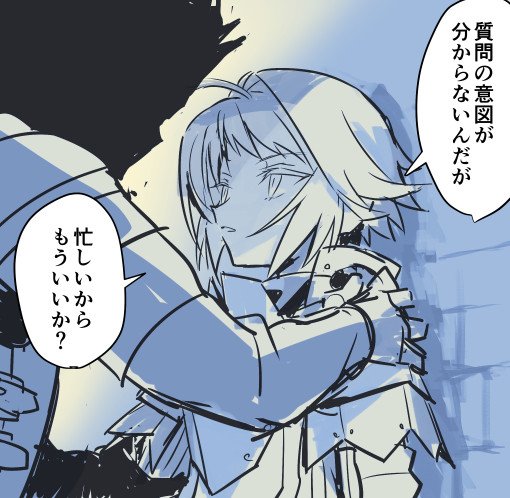 【腐向け】ショタパラとモブ 