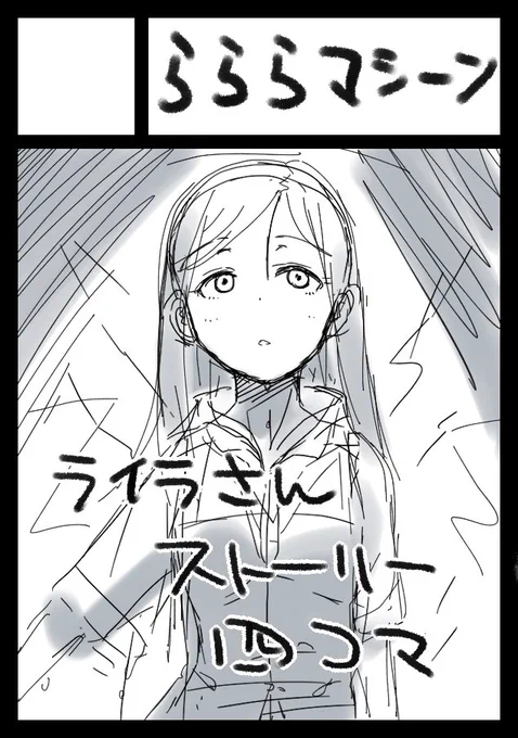 夏コミをライラさんでとりあえず申し込んだ。サクカは後で差し替えます
たぶん。差し替えるんじゃないかな 
