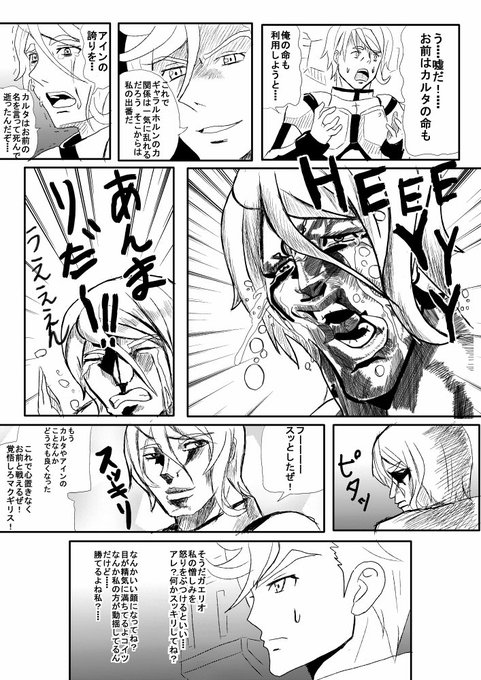 気持ちで描いたら思った以上に反響があった絵のtwitterイラスト検索結果 気持ちで描いたら思った以上に反響があった絵のtwitterイラスト検索結果