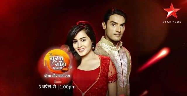 UpdatesTelly's tweet photo. Tu Sooraj Main Saanjh Piyaji 7th February 2018 Written Episode Telly Update https://t.co/JmVIrZRpOR https://t.co/F9CWdXnZPp