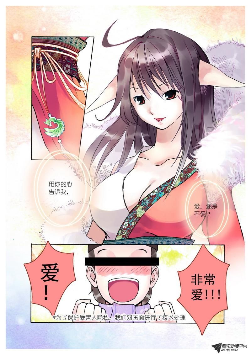 Manhua_Art's tweet photo. Fox Demon Little Matchmaker by Tuo Xiaoxin (庹小新)
Chinese name: 狐妖小红娘
A popular series which also has its own animated series produced by Tencent. A lot of #Chinese #Manhua are also completely full colour, this series is coloured by Pansi Daxian (盘丝大仙)
#WorldComics https://t.co/mHGvu6DxZn