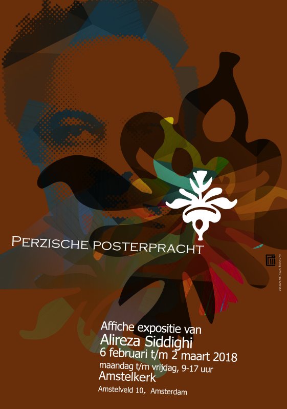 baslier's tweet image. Prachtige affiches van de Iraans-Nederlandse ontwerper Alireza Siddighi nu in de Amstelkerk (werkdagen 9-17u). stadsherstel.nl/170/cultuurage…