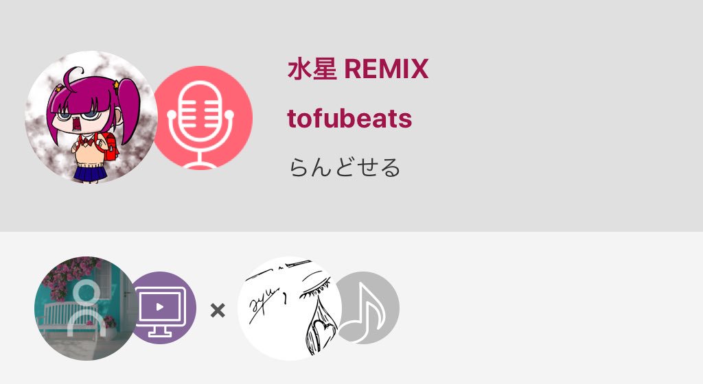 randser_'s tweet photo. 水星 REMIX / tofubeats
by らんどせる
#nanamusic
 https://t.co/fPmAWpU43j https://t.co/z4BKNqTpv8