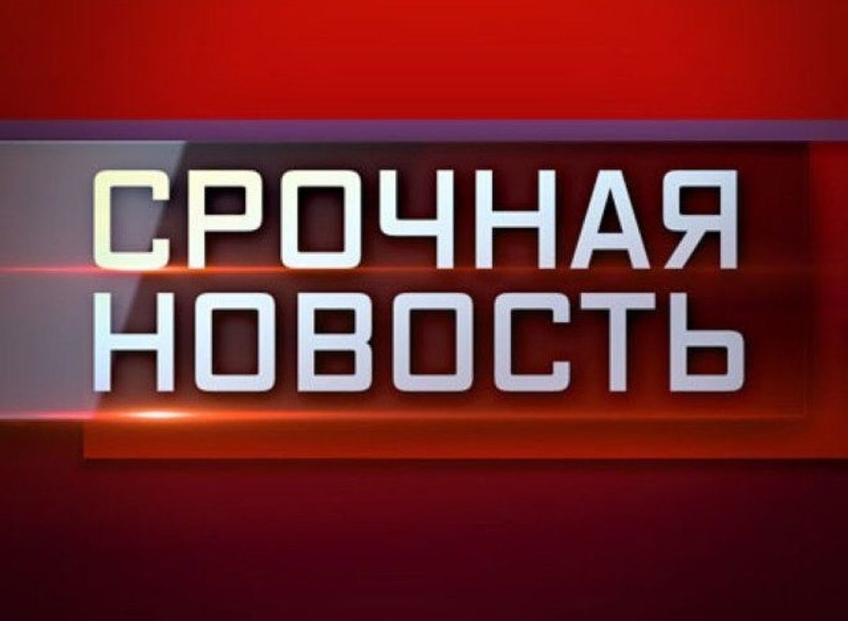 ⚠️ВНИМАНИЕ!⚠️ МЧС Дагестана предупреждает: Наблюдаются небольшие вибрации земли в районе г.Махачкалы и пригородов. Просьба гражданам соблюдать спокойствие. Это не землетрясение, просто все правительство дрожит.