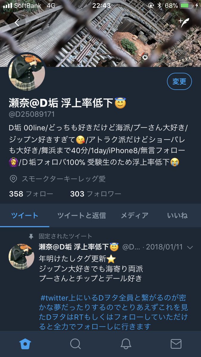 D25089171's tweet photo. フォロワー様が300人越えました😭
いつもこんなつまんないツイートを見てくださりありがとうございます🙇‍♀️
今年は全然ツイートできないと思いますがこれからもよろしくお願いします😊 https://t.co/7FUI1VX14N