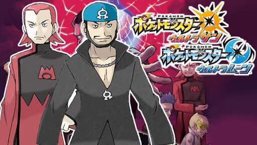 リンタロー ゲームだとマツブサ アオギリはルビー サファイア初出で バージョンによって敵対するか味方になるかが変わるの んでリメイク版オメガルビーアルファサファイアでは世界観の変化からなぜ陸 海 を増やすのか理由が変わって性格も見た目も