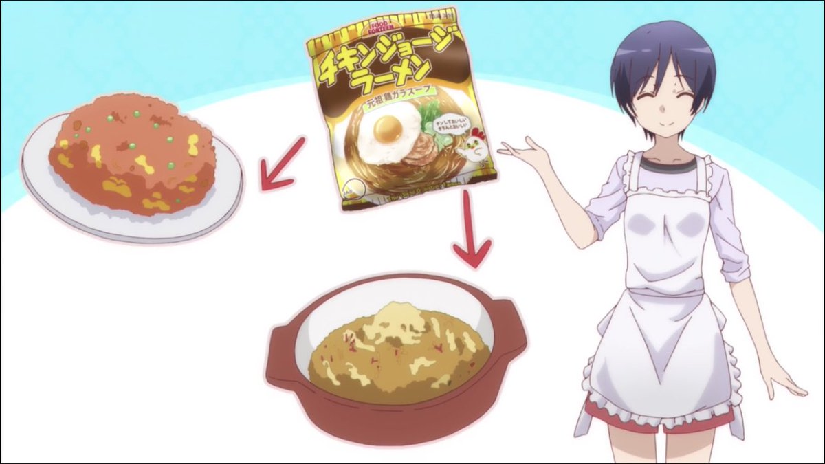 りんごぱい Pa Twitter ラーメン大好き小泉さん3話の悠ちゃん考案のチキンラーメンで作る豆乳カレーリゾットを作ってみました 詳しい作り方がなかったので想像ですが美味しかったです ラーメン大好き小泉さん 再現料理 漫画飯 アニ飯 Ramen Anime T