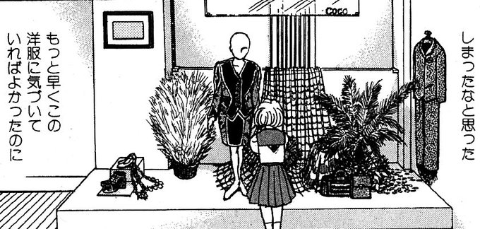 蕪木彩子 を含むマンガ一覧 : 古い順 | ツイコミ(仮)