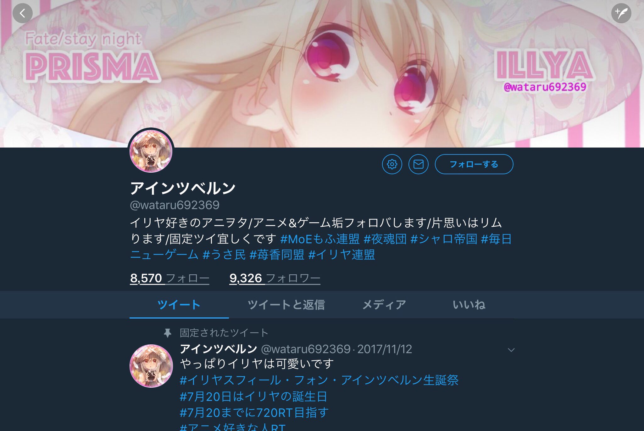 ごちえもん Marurinn70 Twitter