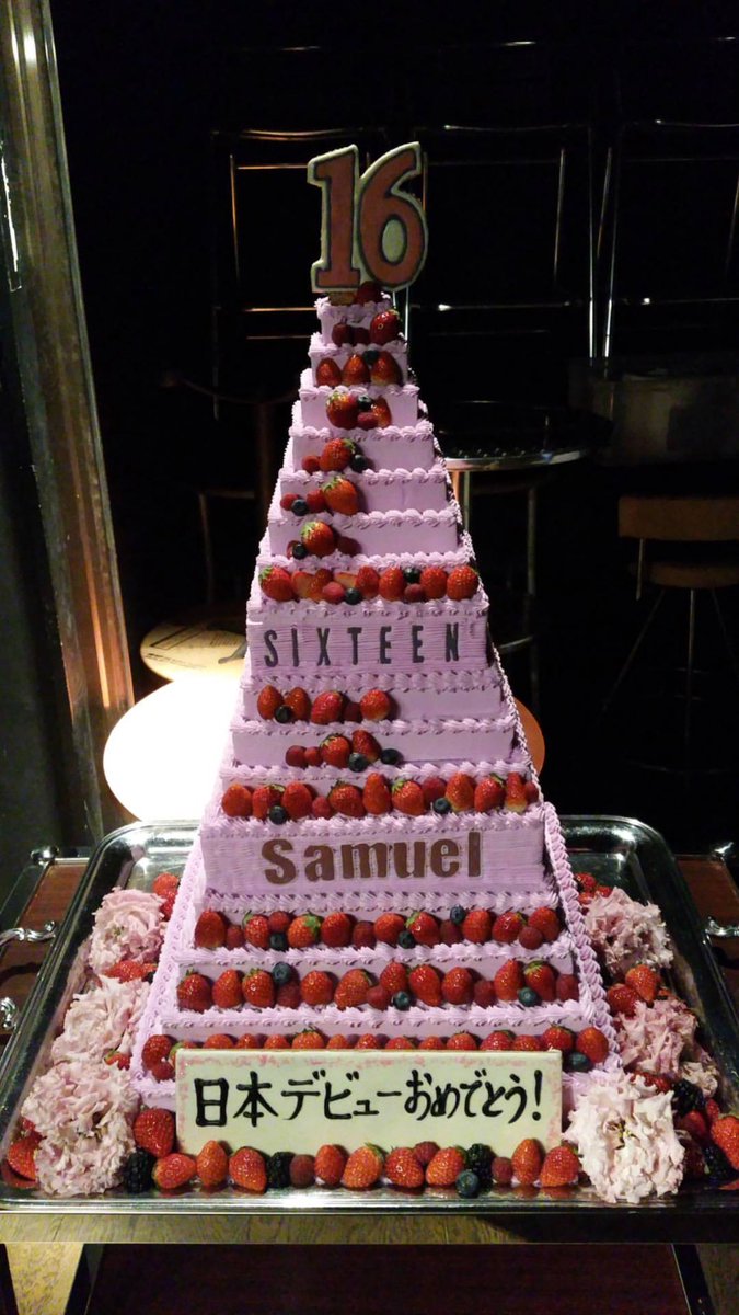 KIMSAMUEL_INTL's tweet photo. [PIC] 180207 🐼 16-tier cake for Samuel. 
"Congrats on your Japan debut!" 

cr | ksc0213 + LookCk

#김사무엘 #사무엘 #Samuel #KimSamuel https://t.co/SKtmLKtPOZ