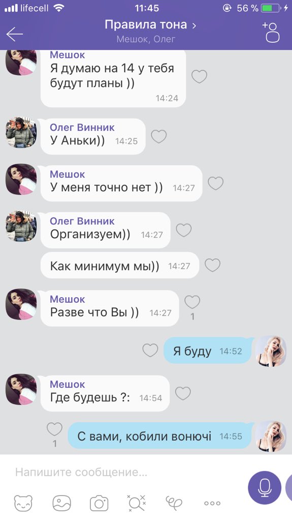 То чувство, когда по старой привычке празднуешь 14 с бабами, в независимости от наличия мужика)