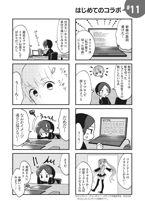40mp イナメトオルさん の人気ツイート 1 Whotwi グラフィカルtwitter分析 40mp イナメトオルさん の人気ツイート 1 Whotwi グラフィカルtwitter分析