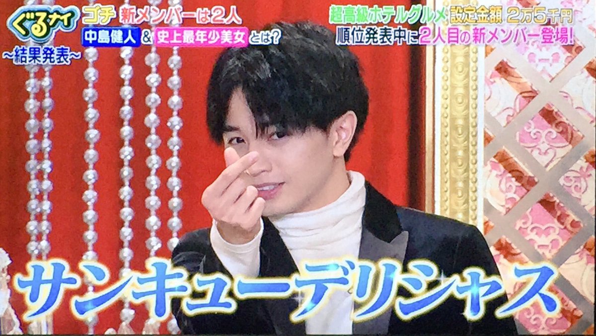 りり 中島健人って打つと韓国って 出てくるけど 本当 Kぽヲタの私が最近 中島健人にハマり始めたから やぱ 韓国系なんだろな って コンマヘア ハート チョーカー だったり 淡い色の衣装が多かったり とにかく韓国似合う ちょあ しかも話も